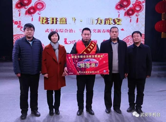 武安市第五期《开票有喜》完美收官!(内附中奖名单,请查收)