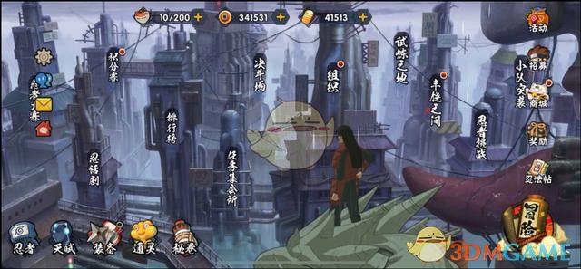 火影忍者手游更新预告11月20日