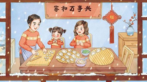 包饺子_涂鸦王国 原创绘画平台 www.poocg.com