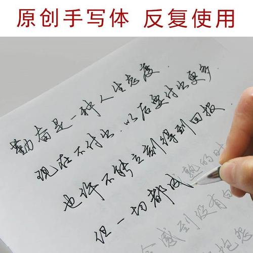 草书字帖成人 练字 手写体_练字帖成人行书行草书速成男女生钢笔字帖