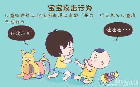 其它 元巷幼儿园幼儿心理健康教育知识 写美篇   攻击行为也称侵犯