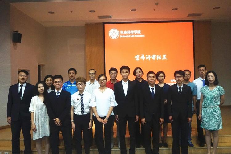 新闻生命科学学院第五届优秀毕业生沈同奖奖学金答辩评审成功举行