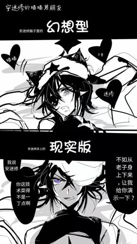 【凹凸世界】安雷