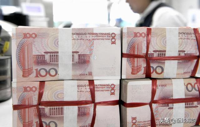 一亿人民币现金存银行会享受什么样的待遇答案竟是这样