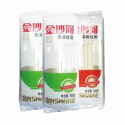 750g金沙河清水,清汤,清爽挂面现10元3包
