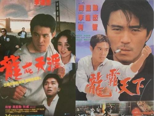 1989年,李连杰拍《龙在天涯》,收获最大的不是票房,是