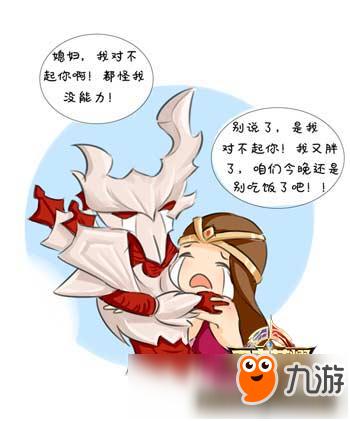 《王者荣耀》体验服干将莫邪漫画曝光