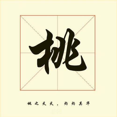 采集   喜欢          来自@绊世琉璃的版权作品
