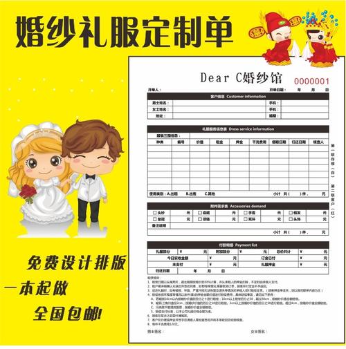 婚纱租赁 影楼