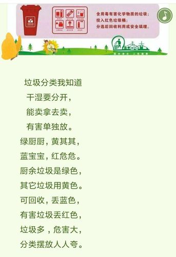 低碳生活进校园 垃圾分类我先行 郑州航空港区赵郭李小学垃圾分类系列