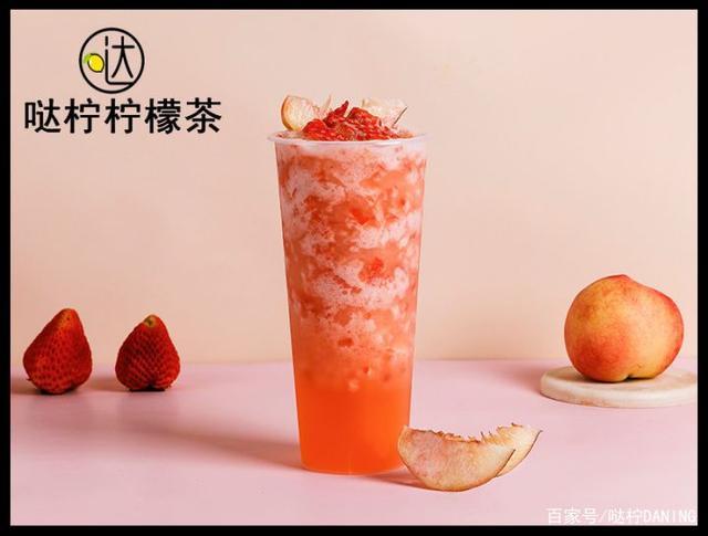 广州尚亿"哒柠柠檬茶" 一家乐于服务的茶饮
