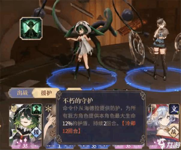 幻书启世录拉莱耶怎么样 拉莱耶玩法攻略