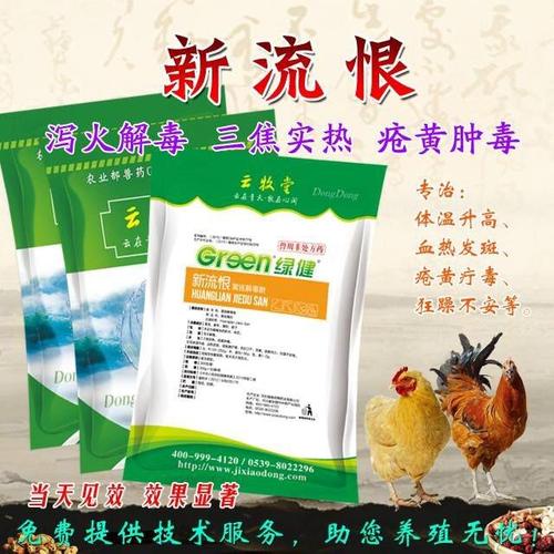 非典型新城疫有几个特点,鸡会扭头瘫痪咳嗽呼吸困难,会有黄绿色粪便