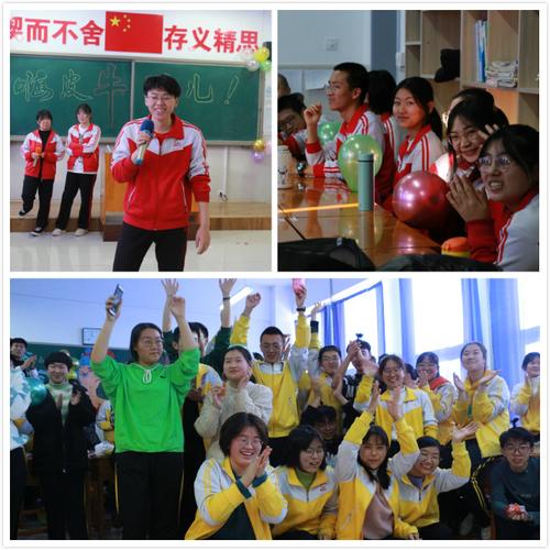 "辞旧迎新,青春绽放"——海港三中2021年庆元旦班级联欢会