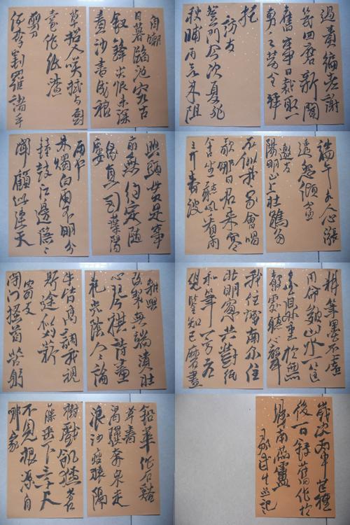 书法家邹武生