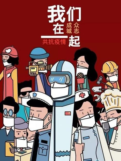 防"疫"主题活动|山传学生制作海报共同抗"疫"