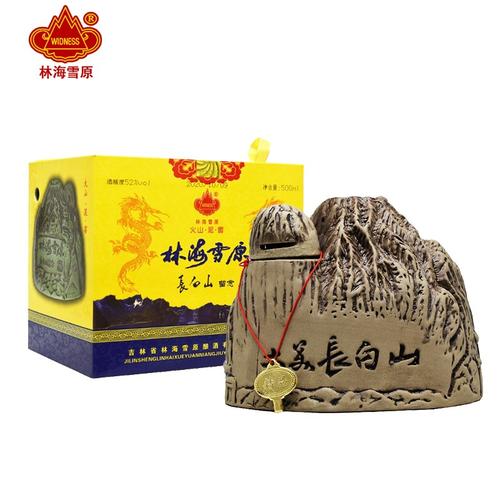 林海雪原酒52度长白山留念酒火山泥窖500ml装礼品酒吉林特产酒 1盒