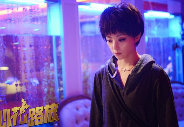 《心花路放》"阿凡达"是株洲妹子 父母皆教授