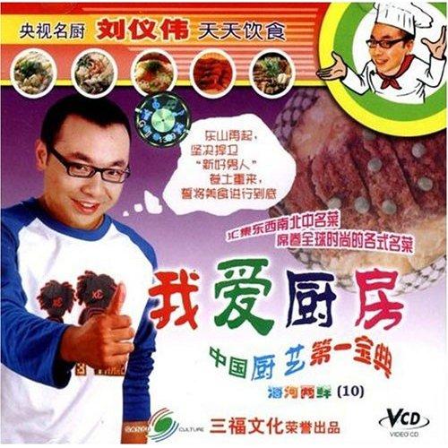 天天饮食:海河两鲜10