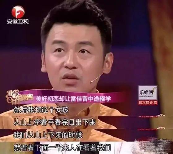人世间雷佳音你凭什么