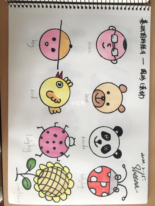 圆形联想马克笔儿童画