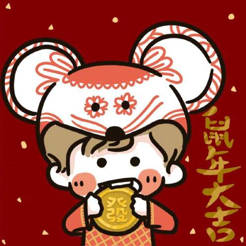 有没有新年喜庆又可爱的情侣头像呢?