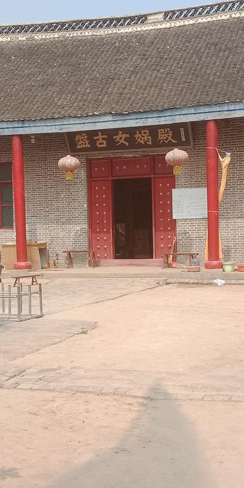 西华县 标签: 名胜古迹 风景区 旅游景点  中皇山盘古女娲庙共多少人