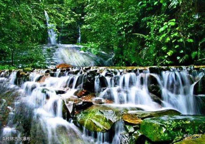 景区介绍 旅游攻略 怎么去 门票 天气 分享 景区简介:  贵州古东瀑布
