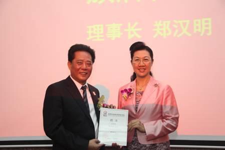 图为:深圳市委常委,统战部部长林洁为郑汉明先生颁发理事长聘书