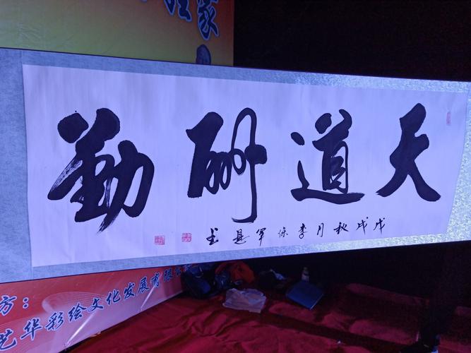 著名书法家李保军老师书法作品