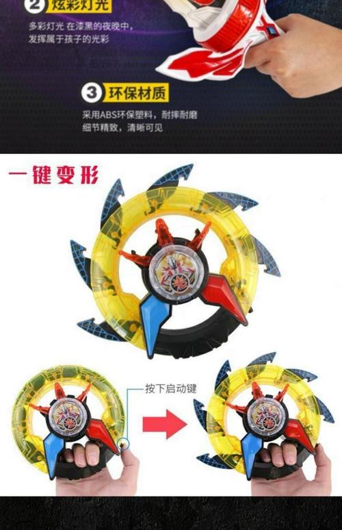 可折叠托雷基亚奥特变身器眼镜面具套装泰欧布圣剑曼玩具圆环 罗布头