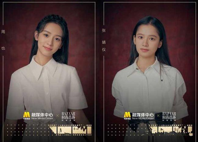 周也vs张婧仪综合实力旗鼓相当的新生代小花谁能更快突围
