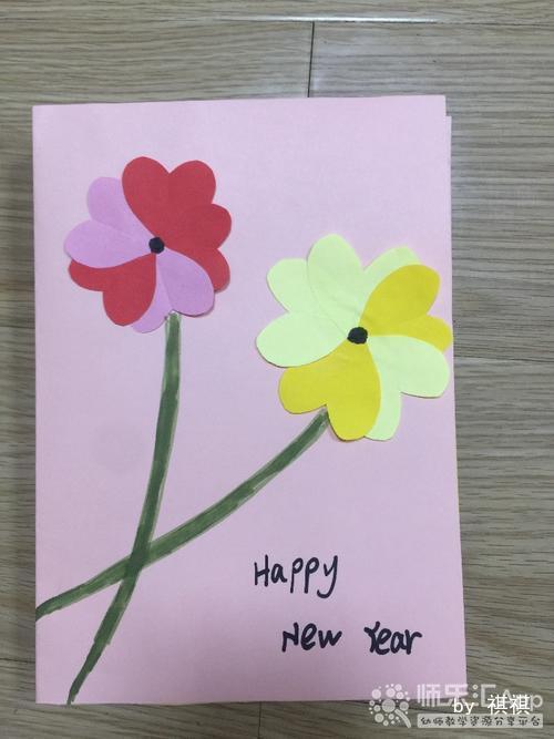 新年贺卡