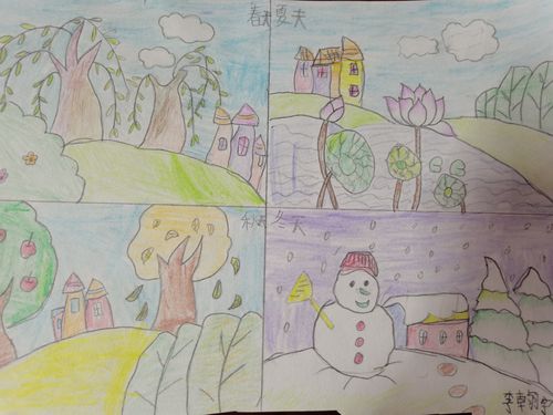 涂涂画画四季:春 夏 秋 冬