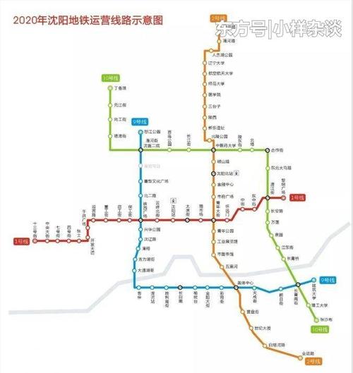 沈阳地铁9号线东延长线开始相关项目的招标,明年就要开工建设!
