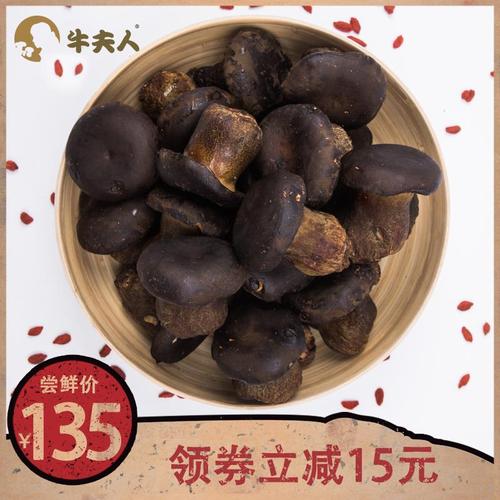 牛夫人有机鲜牛肝菌1kg非干货云南特产食用菌菇蘑菇部分地区包邮