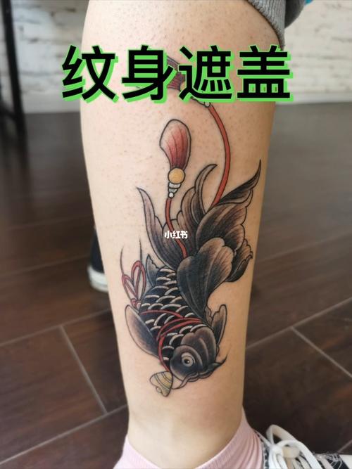 遮盖纹身_纹身_福连文官刺青馆自由行热门攻略_刺青_旧纹身遮盖_美妆