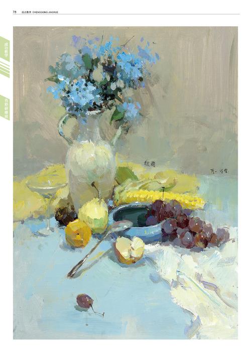 杭州画室厚一学堂色彩静物作品