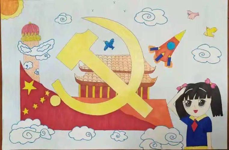 童心向党绘画传情第二期来啦