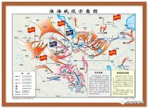 淮海战役前解放军是如何巧妙隐蔽作战意图的