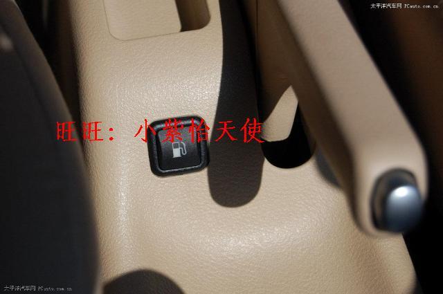 老宝来/柴油宝来/高尔夫4/油箱门开关/油箱盖开关/ 大众4s店配件