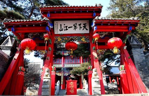 吉林市北山玉皇阁