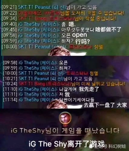 欣赏一波theshy在游戏中的喷人水平,韩服三大喷子你敢