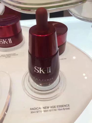 sk-ll小红瓶精华50ml