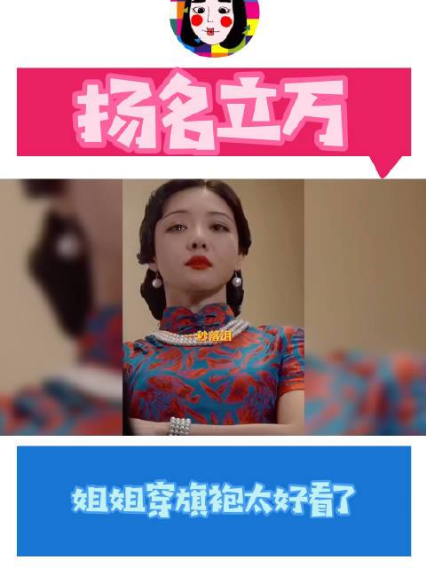 扬名立万#邓家佳演绎的梦蝶真的好令人敬佩,你可以永远相信邓家佳的
