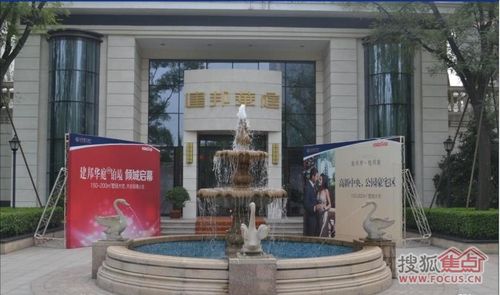 图:建邦华庭售楼处实拍