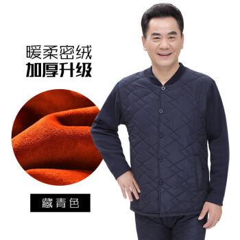 中老年人保暖内衣男女士加绒加厚秋衣秋裤加肥加大妈妈开衫套装藏青色