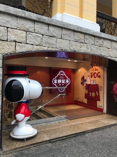 澳门手信攻略 | 寻觅特色澳门手信