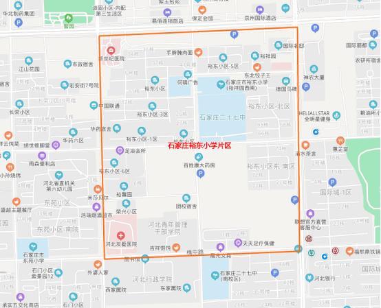 石家庄重点学区房大盘点(划片及房价)!值得收藏!