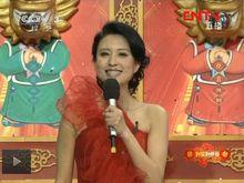 喜到福到好运到——春晚倒计时